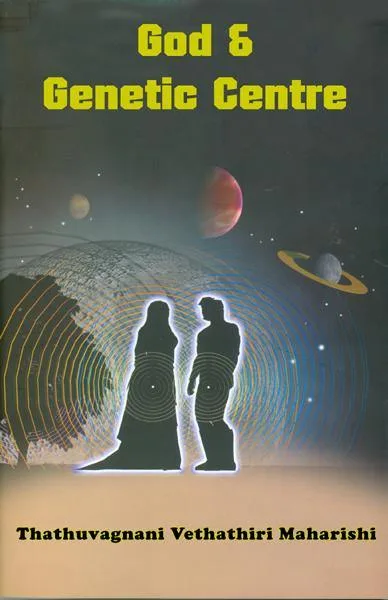 God and Genetic Centre English
